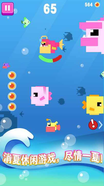 疯狂动物大作战截图(2)