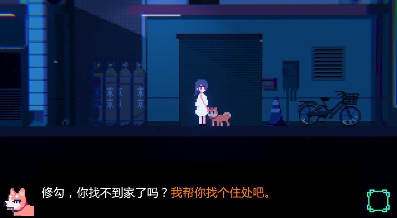 诡异樱校传说截图(1)