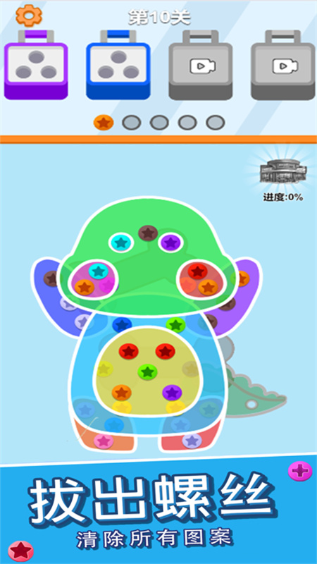 关不住我截图(3)