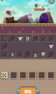 转盘勇者截图(2)