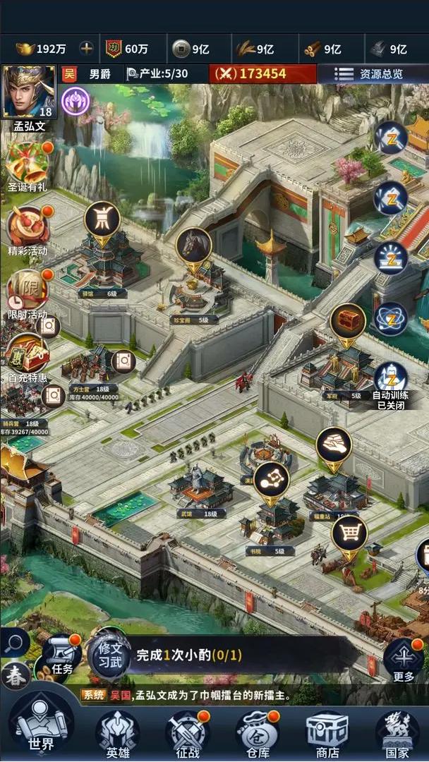 骑兵冲突截图(1)