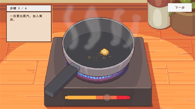 美食探索截图(1)