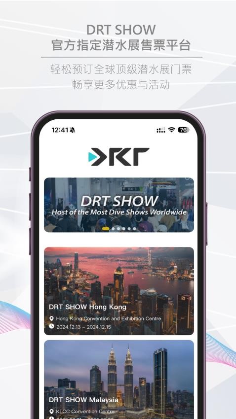 潜水星球截图(4)