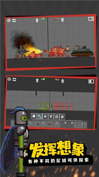 甜瓜世界截图(3)