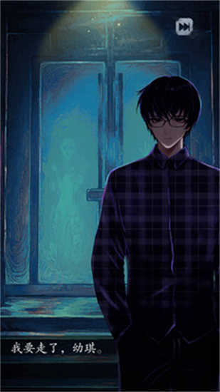 闭校时刻秘密实验截图(3)