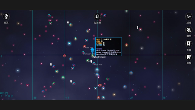 银河系基因组截图(1)