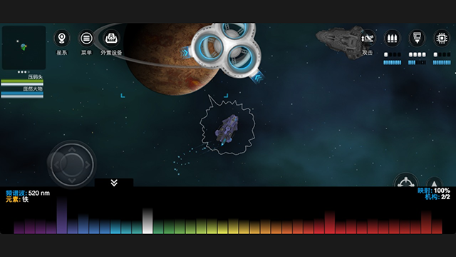 银河系基因组截图(2)