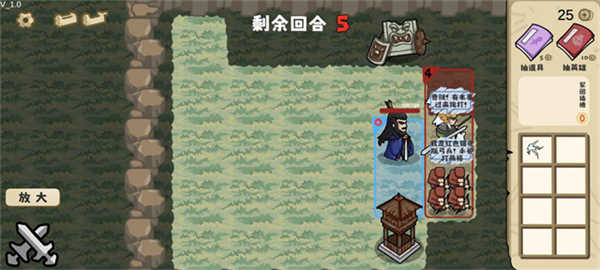 这也能是华容道截图(2)