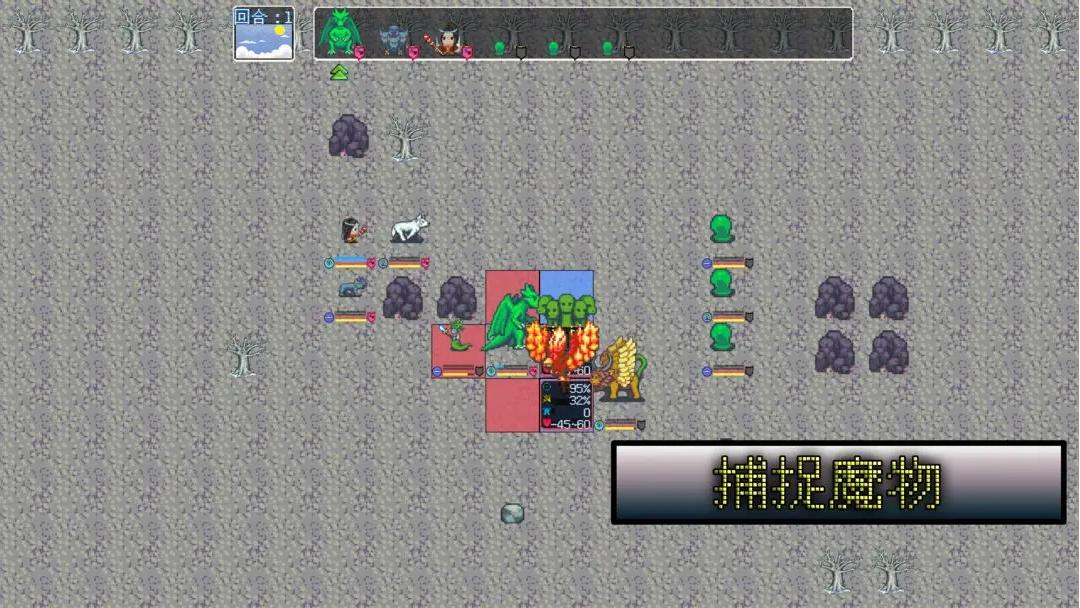 无尽勇者冒险截图(3)