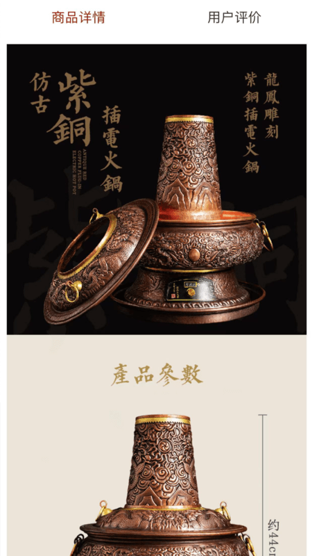 颇章玛布截图(3)