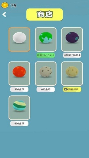 一恋黑白截图(3)