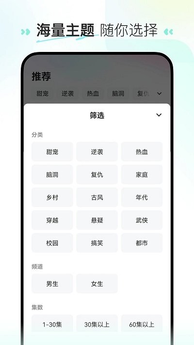 喜番免费短剧截图(2)