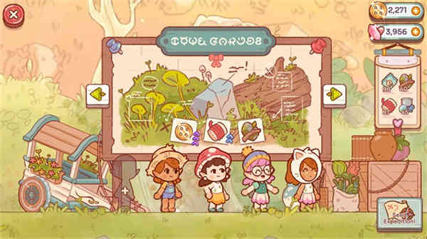 精灵村截图(3)
