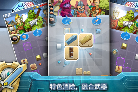 铁匠日记2截图(2)