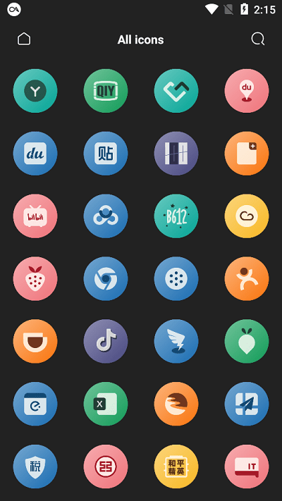 以墨图标包截图(2)