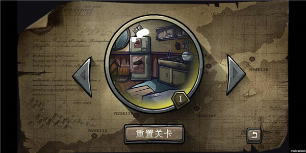 回忆之谜截图(3)