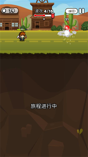 纸杯英雄截图(2)