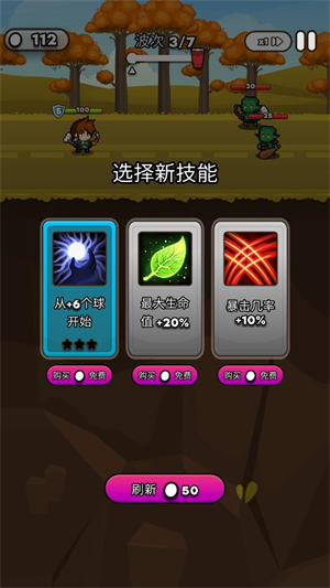 纸杯英雄截图(3)