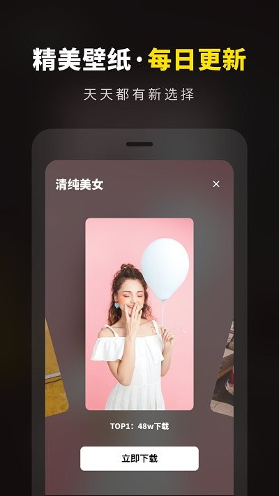 壁纸铃声大全截图(2)