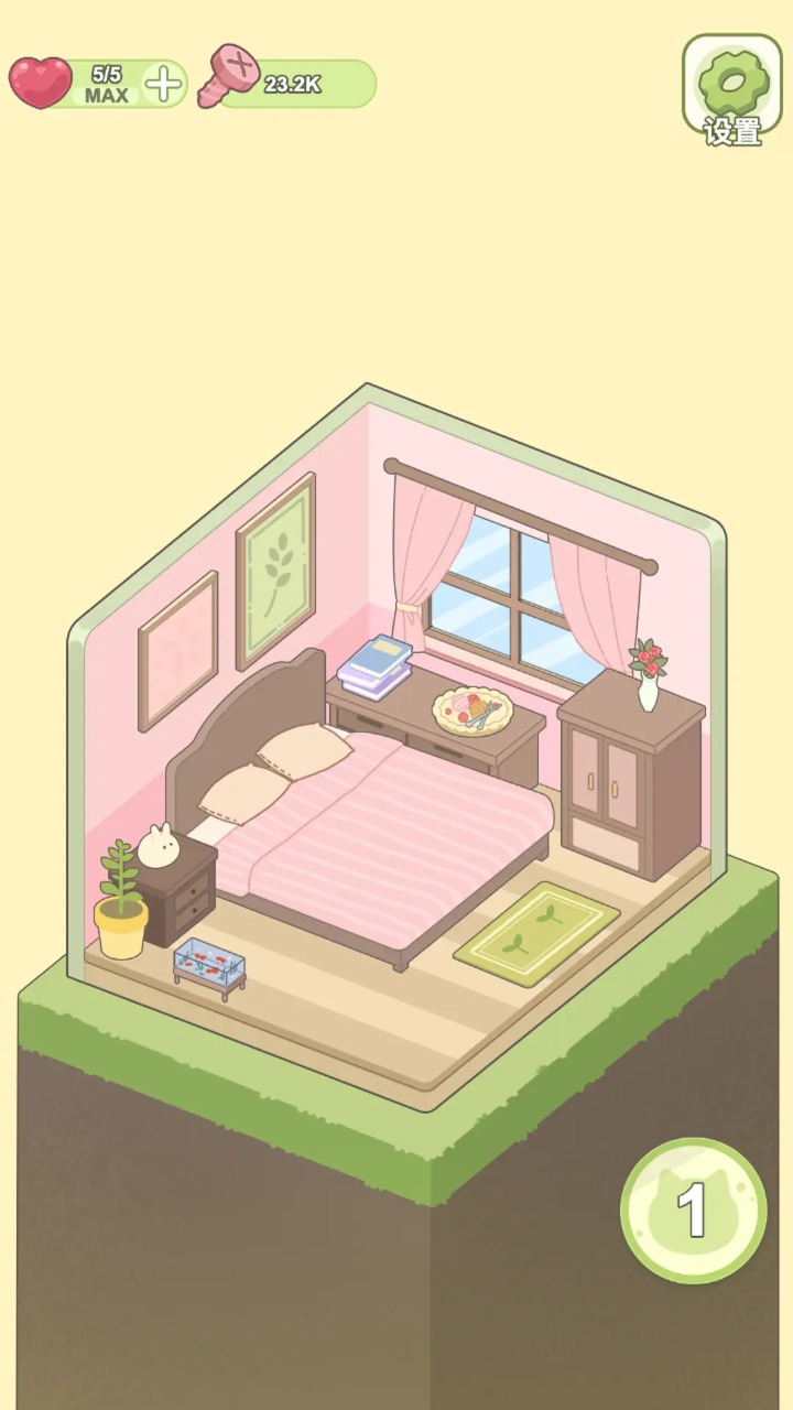 迷你梦幻小屋截图(2)