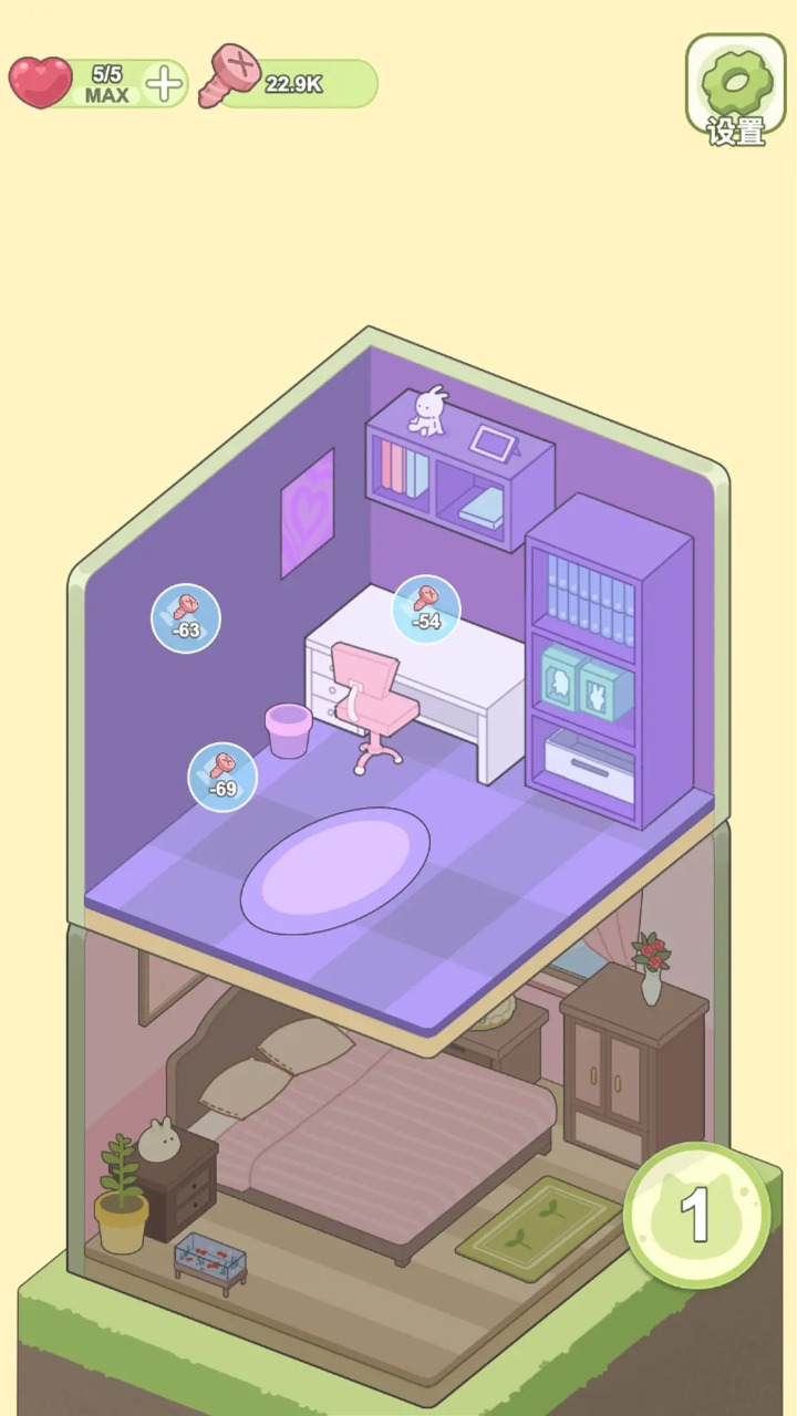 迷你梦幻小屋截图(3)