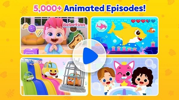 鲨鱼宝宝儿童世界截图(3)