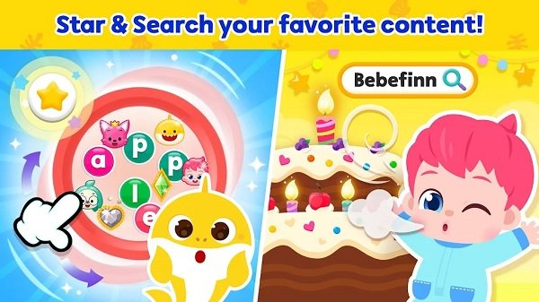 鲨鱼宝宝儿童世界截图(1)