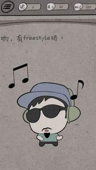 中国式脑洞截图(1)