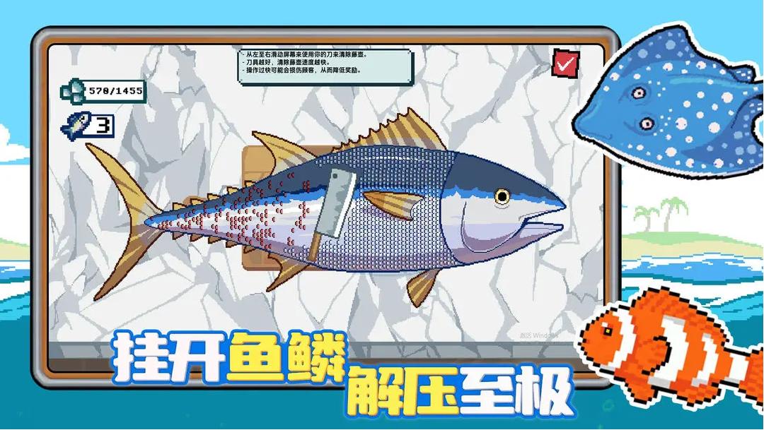 小人和小船截图(3)