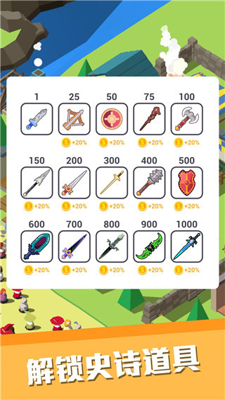 中世纪小镇截图(1)