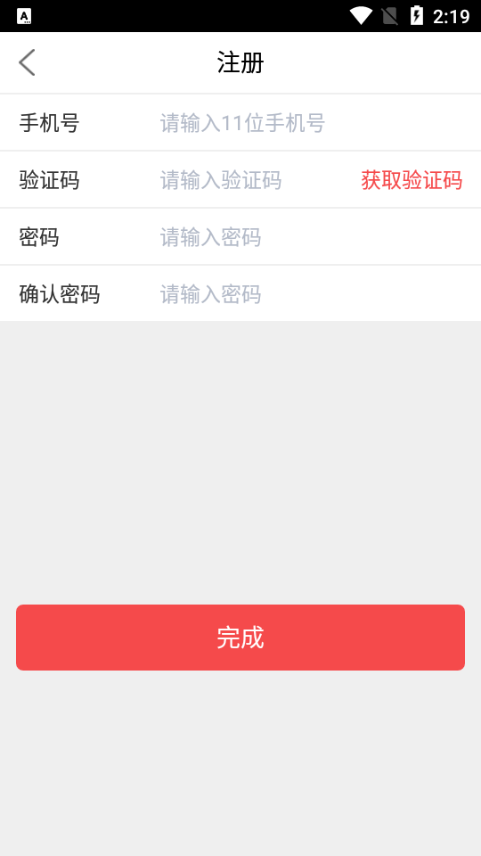 医博英语截图(4)