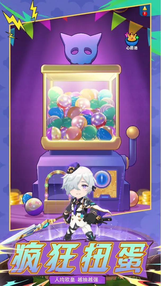 疯狂战机截图(2)