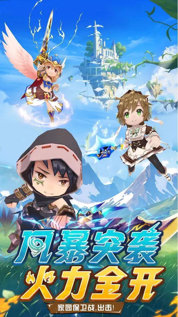 疯狂战机截图(1)