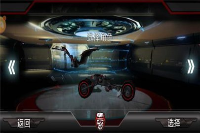 大眼蝙蝠大冒险截图(3)