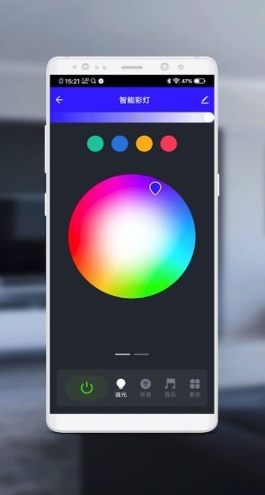 伟佳迪智家截图(3)