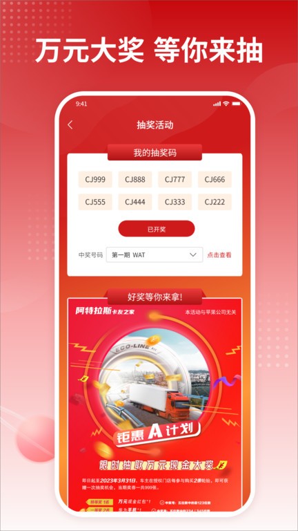 卡友之家截图(2)