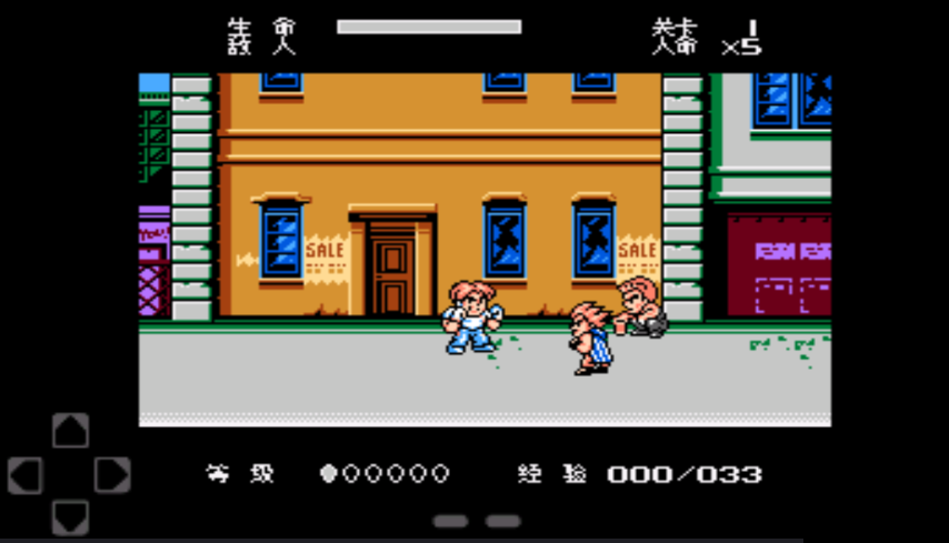 SD快打旋风截图(1)