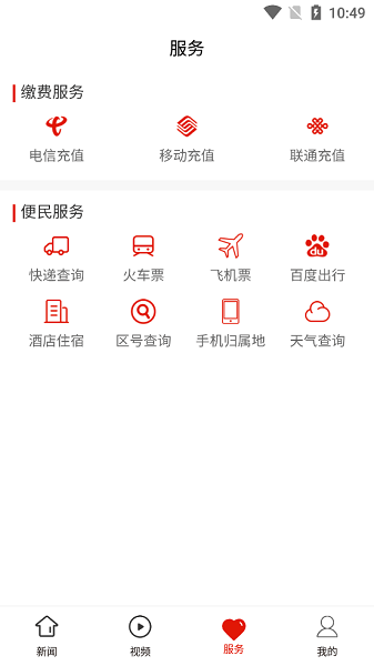 金海湖融媒截图(2)