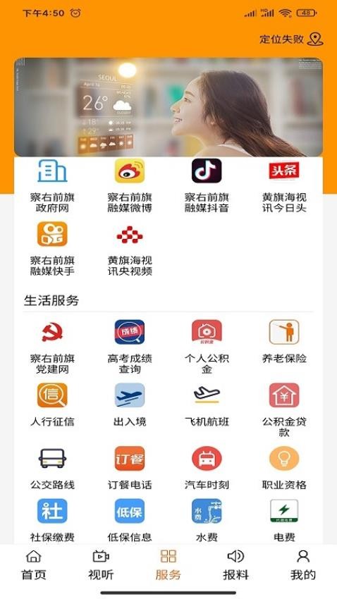 前新社截图(1)