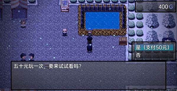 流星降临的小镇来自过去的幽灵截图(2)