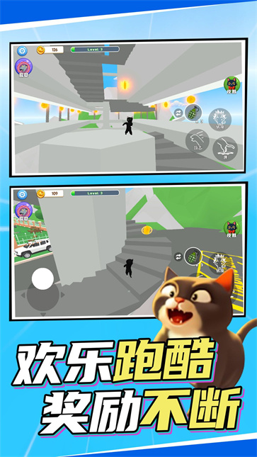 一起来喵喵截图(3)