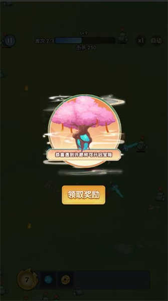 黑西游转刀截图(3)