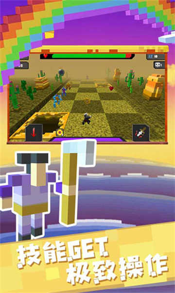 像素人必须死截图(2)