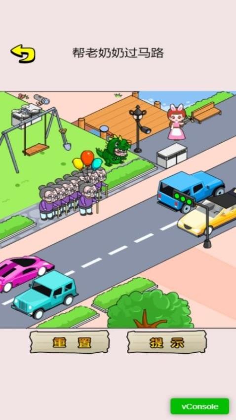 拯救大战截图(3)