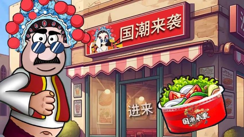 开餐厅模拟经营截图(3)