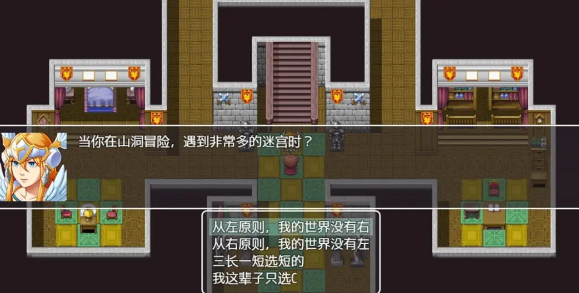 再上一层截图(1)