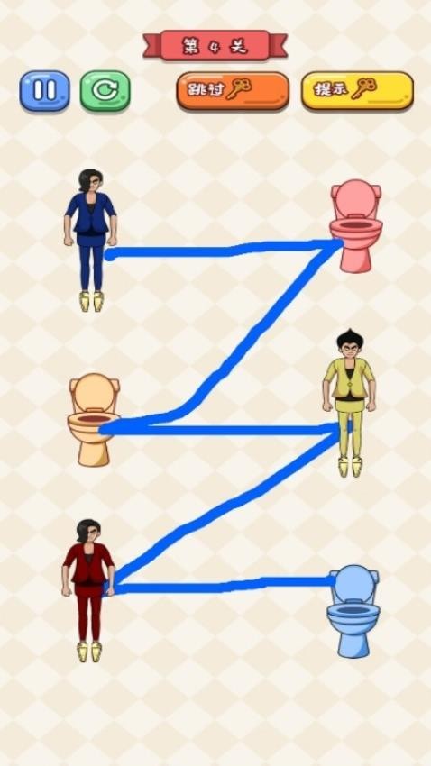 画线玩梗大师截图(2)