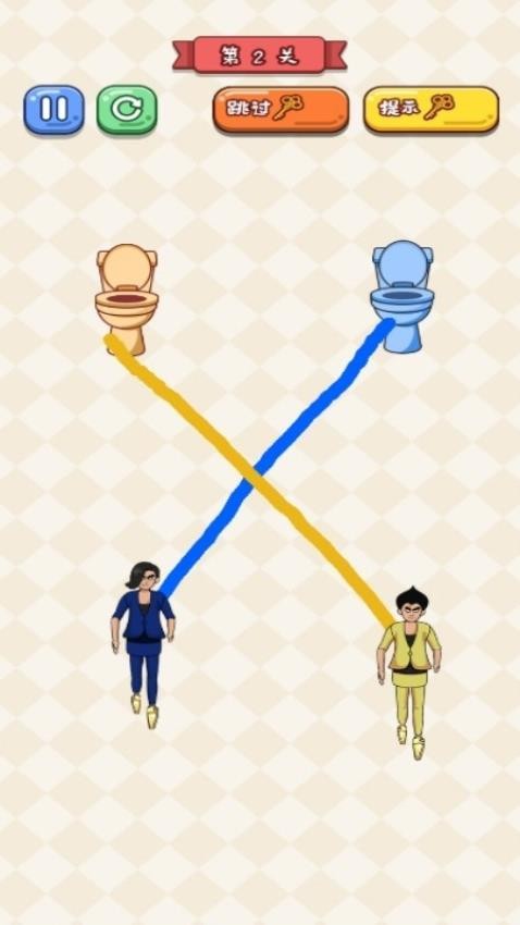 画线玩梗大师截图(1)