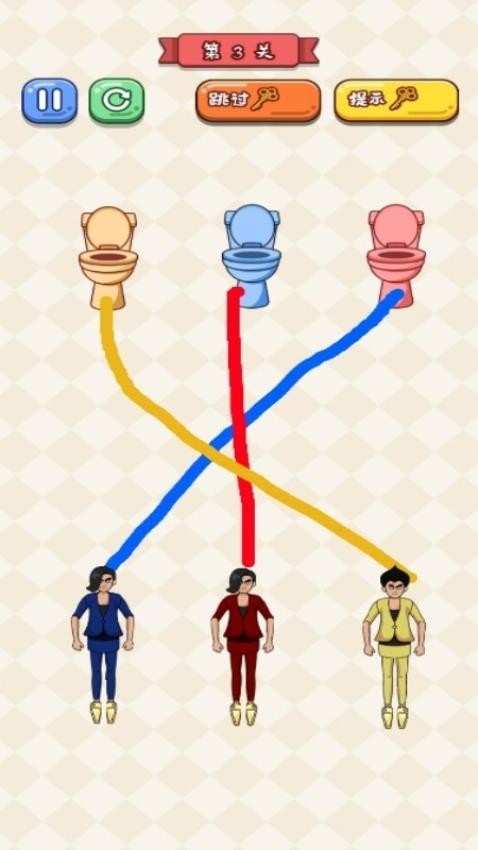 画线玩梗大师截图(3)