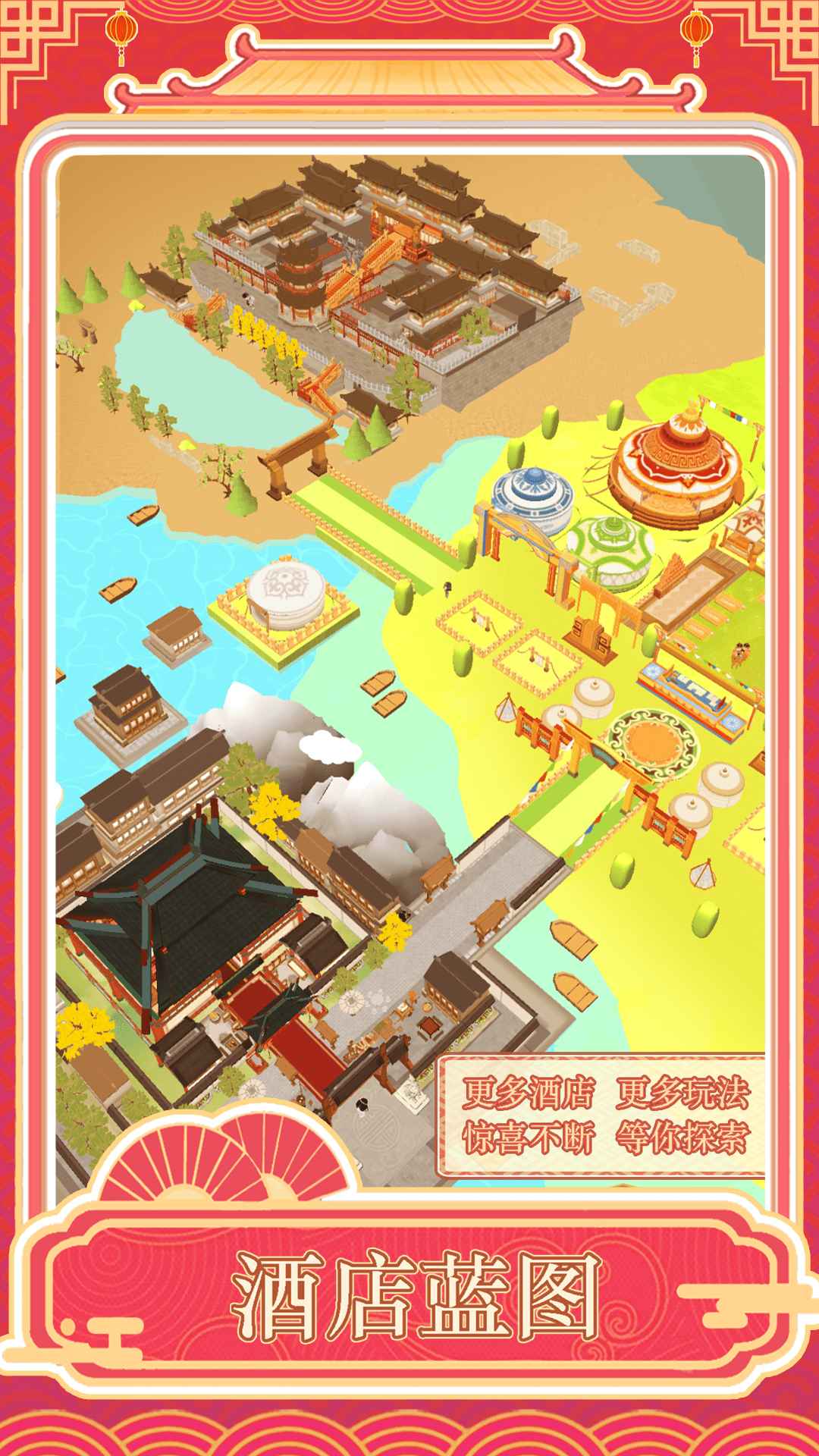 跑腿掌柜截图(1)